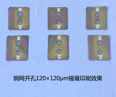 Mini-LED納米鋼網(wǎng)開口120*120微米印刷效果